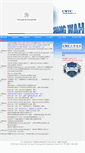Mobile Screenshot of cwtc.com.tw