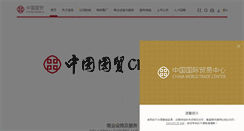 Desktop Screenshot of cwtc.com
